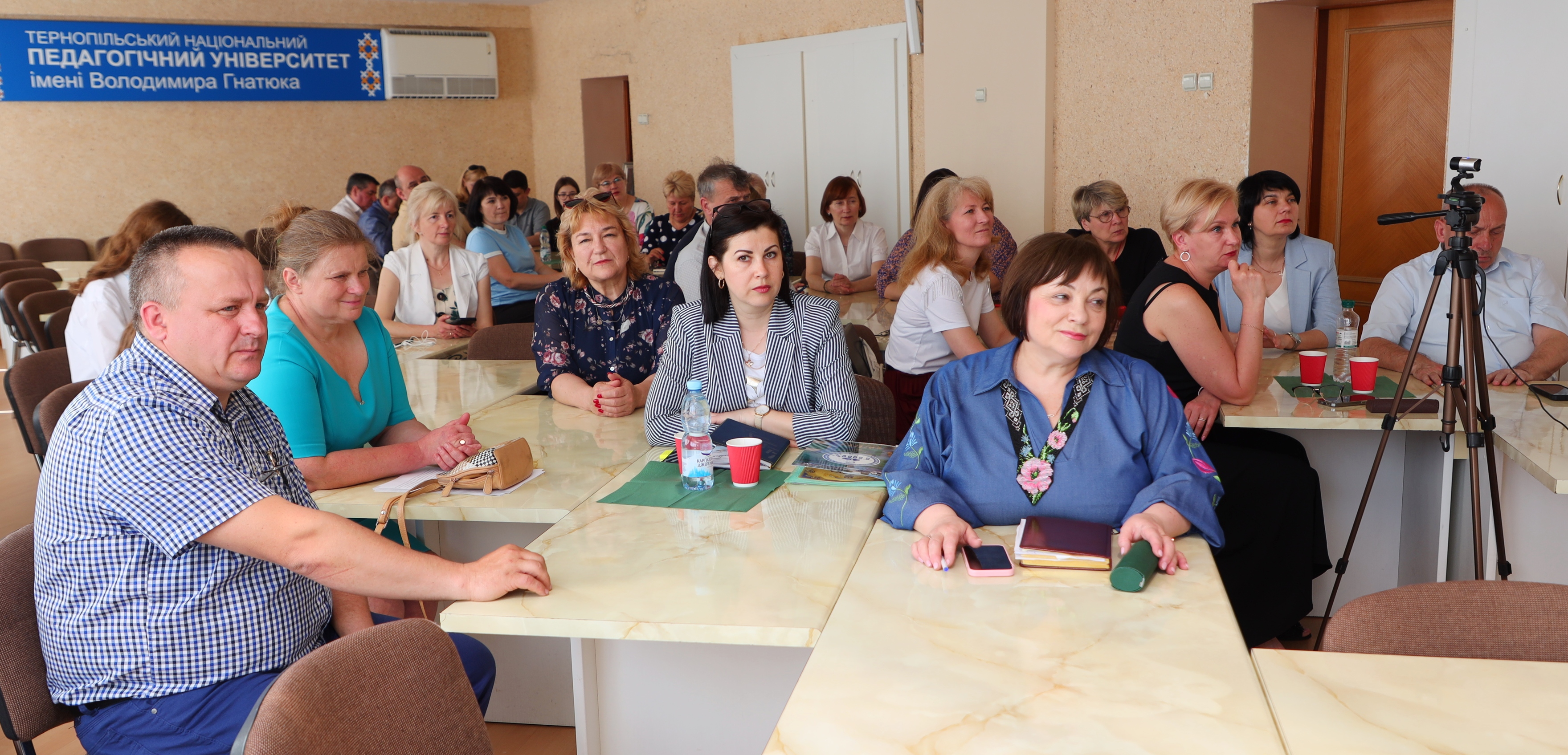 Пленарне засідання